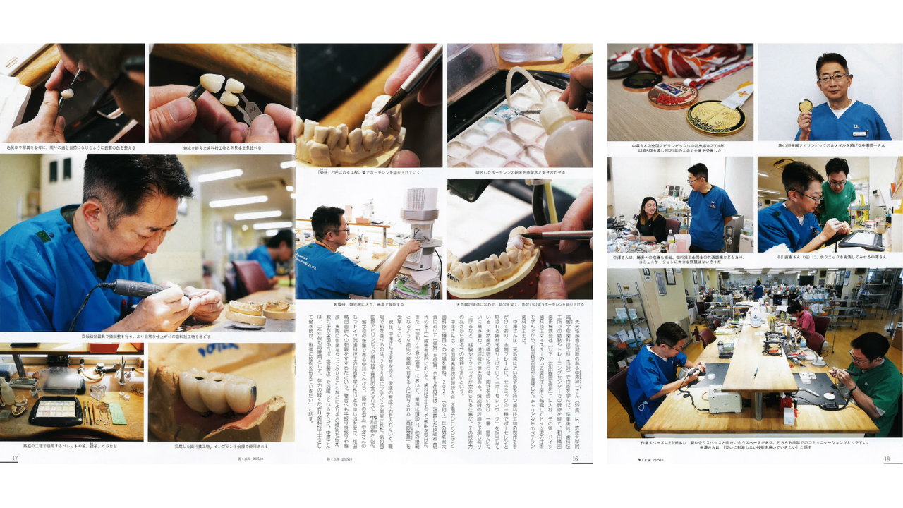 ※独立行政法人高齢・障害・求職者雇用支援機構より許諾を得て転載